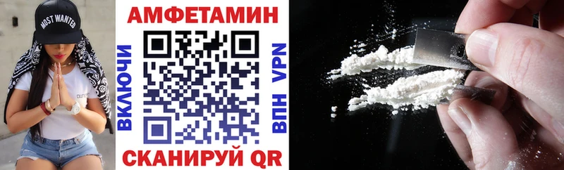 АМФЕТАМИН Premium  кракен ссылки  Химки 