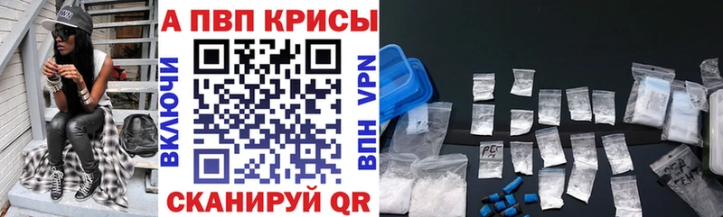 Alpha-PVP мука  купить закладку  Химки 