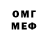 Меф мяу мяу мука JAMIL 7S