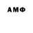 Метадон VHQ Mag sein