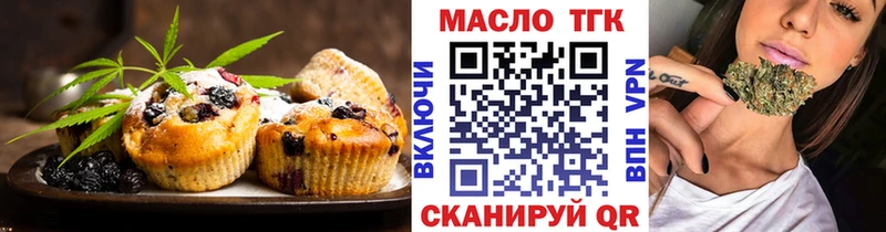 купить наркотики сайты  Химки  Печенье с ТГК марихуана 