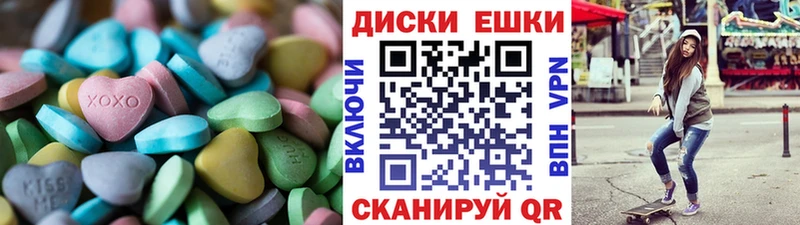 купить наркотики сайты OMG ссылка Ecstasy Philipp Plein Химки
