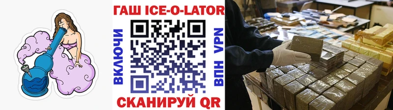 omg ссылки  Химки  Гашиш гарик 
