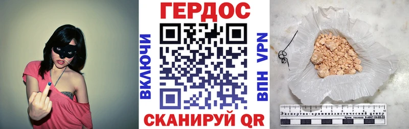 ГЕРОИН герыч Химки