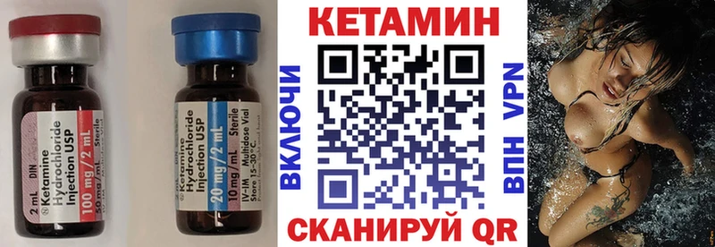 MEGA маркетплейс Химки Кетамин ketamine
