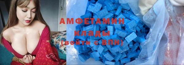 кокаин Абаза
