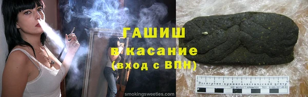 кокаин Абаза