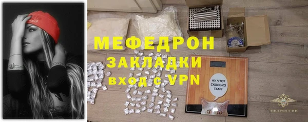 кокаин Абаза
