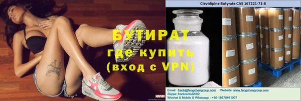 винт Абдулино