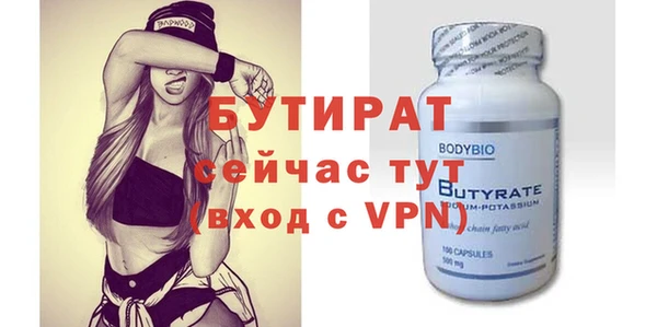 винт Абдулино