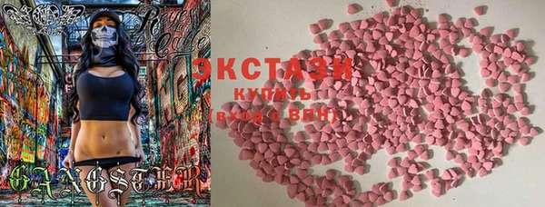 кокаин Абаза