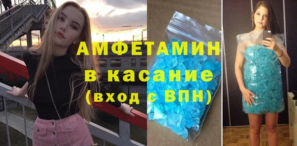 винт Абдулино