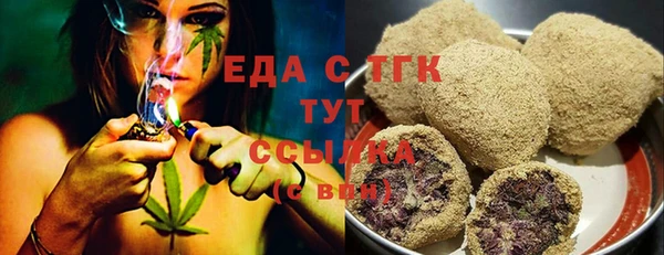 кокаин Абаза