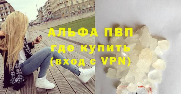 кокаин Абаза