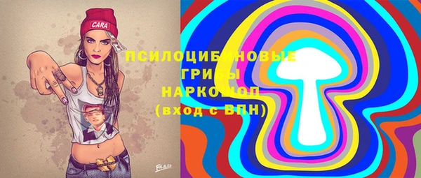 кокаин Абаза