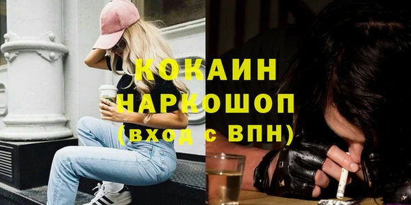 винт Абдулино