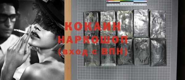 jwh Абинск