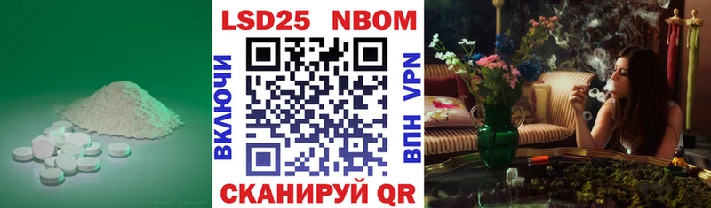 LSD-25 экстази кислота Химки
