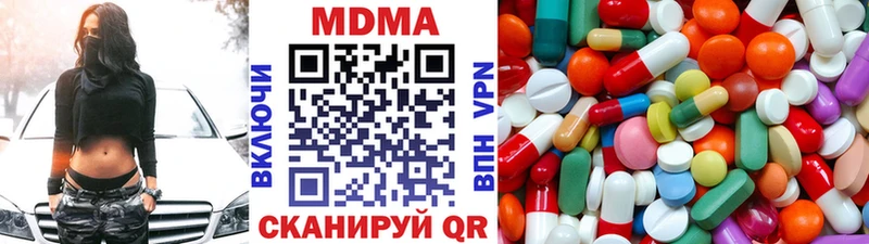 blacksprut зеркало  Химки  МДМА молли 