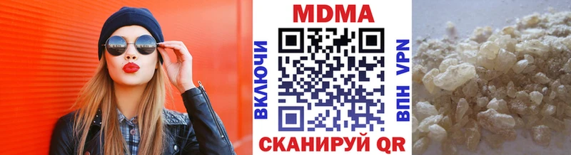 MDMA молли Химки