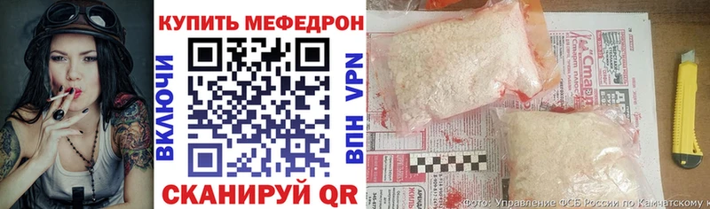 сколько стоит  Химки  Мефедрон мяу мяу 