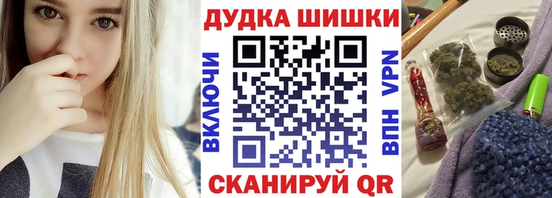 как найти закладки Химки OMG зеркало МАРИХУАНА Ganja